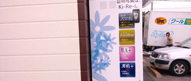 photo