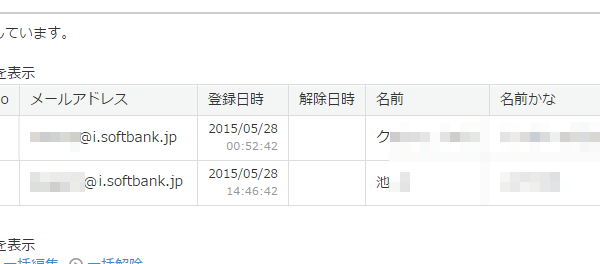コンサル結