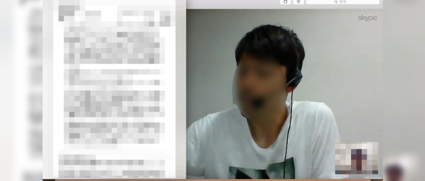 skype