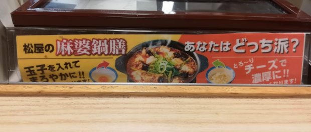 クロスセル アドオン